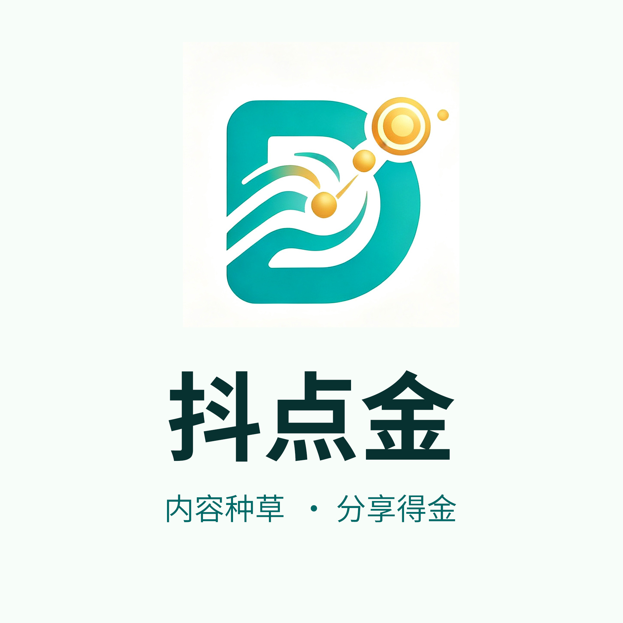 抖点金